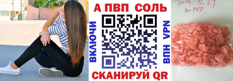 где купить   Кондрово  Альфа ПВП СК 