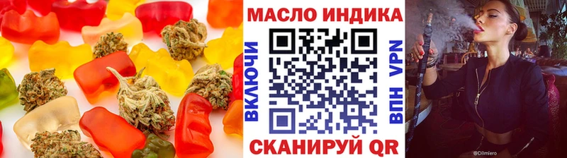 закладка  Кондрово  Canna-Cookies марихуана 