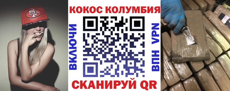 КОКАИН Боливия  Кондрово 