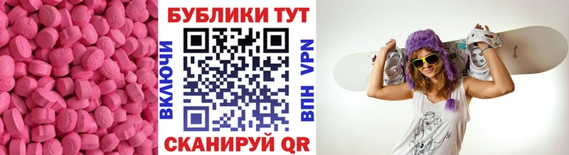 ЭКСТАЗИ XTC  Кондрово 