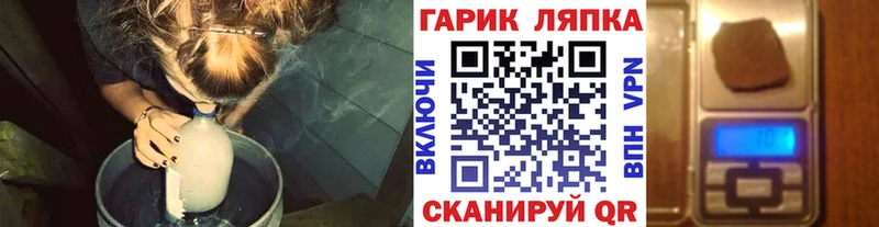 ГАШ ice o lator  сколько стоит  Кондрово 