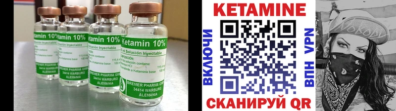 дарк нет состав  Кондрово  Кетамин VHQ 
