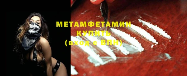 экстази Сосновый Бор