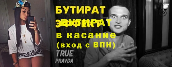 экстази Сосновый Бор