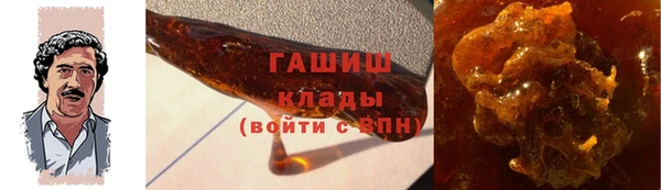тгк Богородск