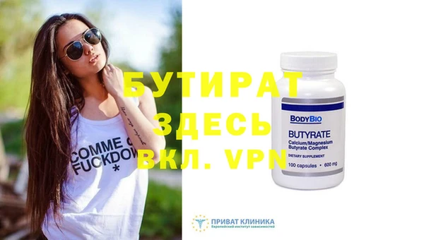 spice Богородицк