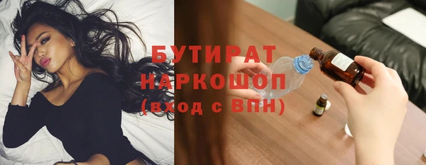 экстази Сосновый Бор