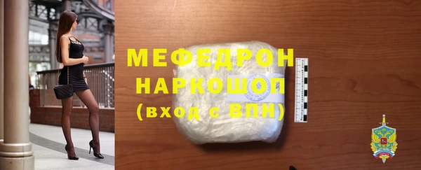 тгк Богородск