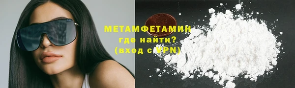 тгк Богородск