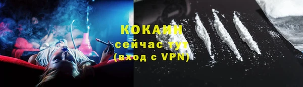 амфетамин Сосновка