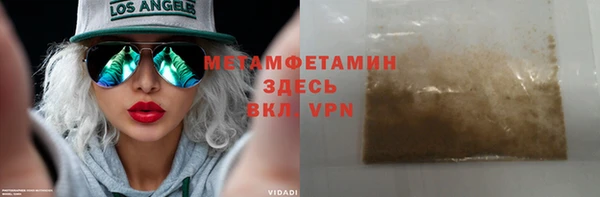 амфетамин Сосновка