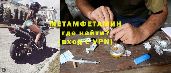 тгк Богородск