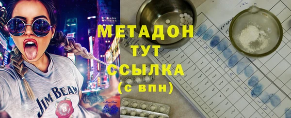 тгк Богородск