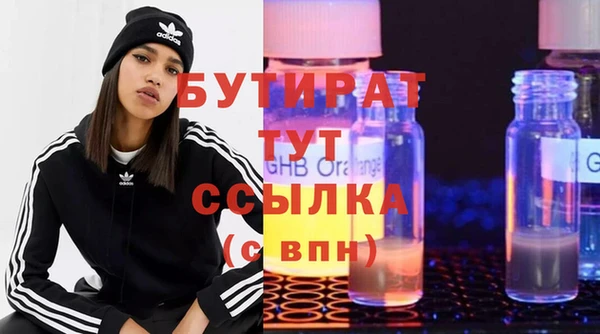spice Богородицк