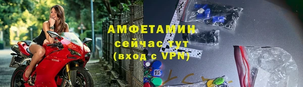 гидра Сосновоборск