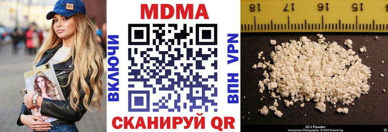 MDMA Molly  Кондрово 