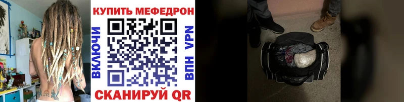 МЕФ 4 MMC  блэк спрут ссылка  Кондрово 