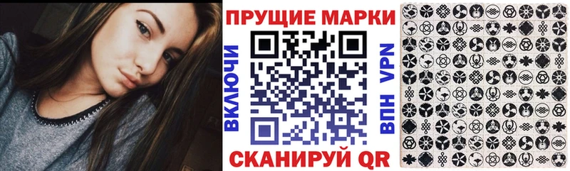 Марки N-bome 1,5мг  Кондрово 