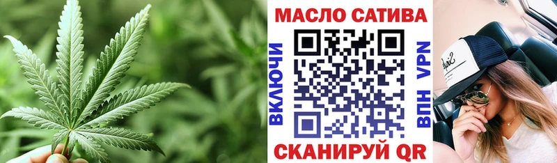 Дистиллят ТГК вейп с тгк купить наркотик mega вход Кондрово